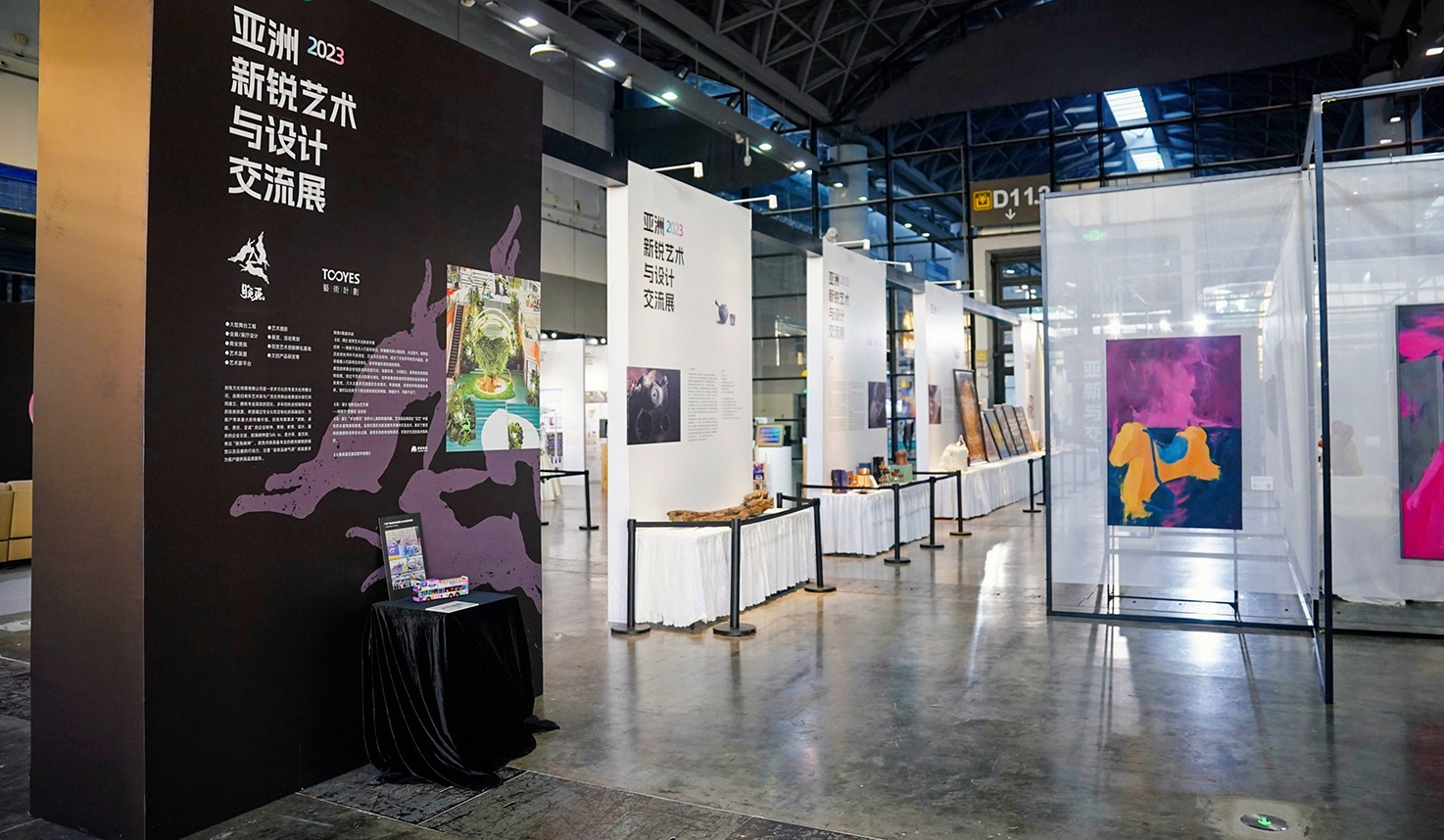 Asia Design Week